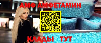 ешки Можайск