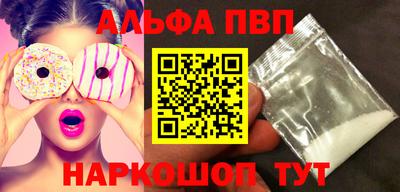 наркотики Моздок