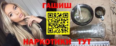 наркотики Моздок