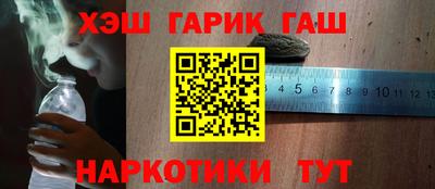 наркотики Моздок
