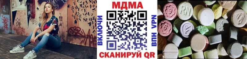 МДМА Molly хочу Воркута