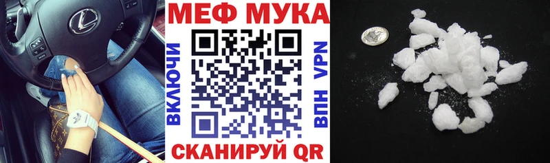 Меф кристаллы Воркута