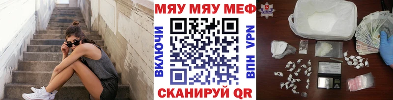 МЯУ-МЯУ мяу мяу  закладка  Воркута 