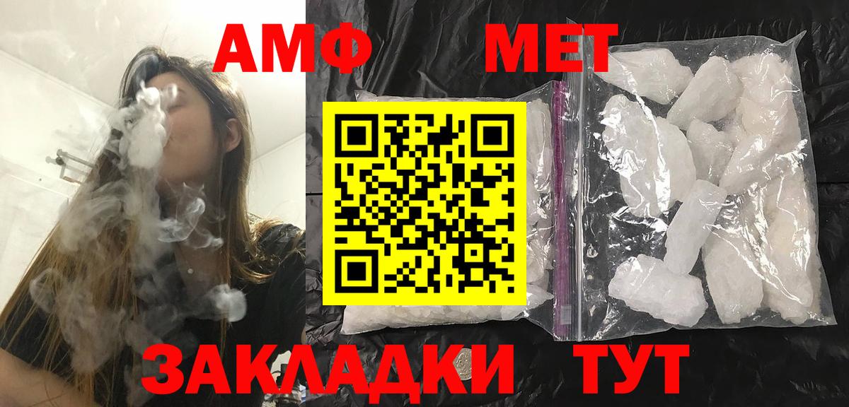 Первитин Декстрометамфетамин 99.9% Воркута