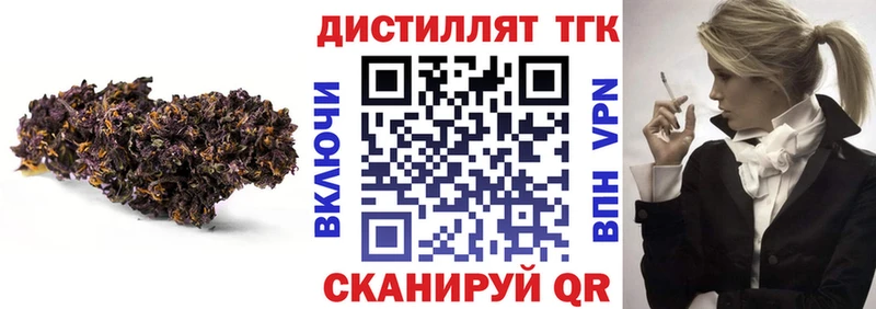 ТГК Wax  Воркута 
