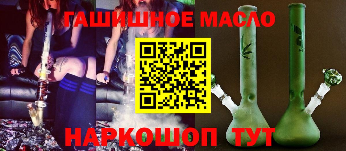 Воркута  ТГК вейп с тгк  ТГК жижа  Вход с VPN 