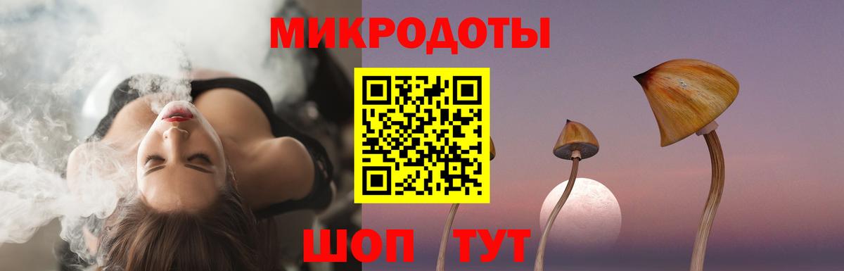 Галлюциногенные грибы прущие грибы  Галлюциногенные грибы мицелий  Вход с VPN  Воркута 