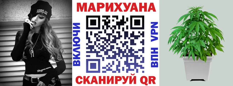 Бошки Шишки MAZAR  где продают наркотики  MEGA зеркало  Воркута 
