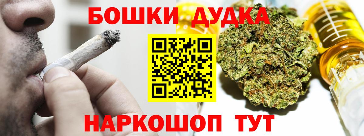 МАРИХУАНА THC 21%  Шишки марихуана сатива  Вход с VPN  Бошки Шишки THC 21%  Воркута 